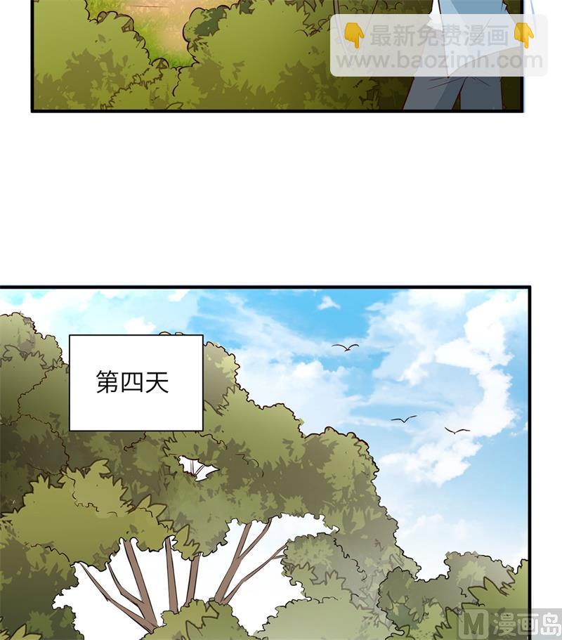 031 游击战术(1/2)-第32话