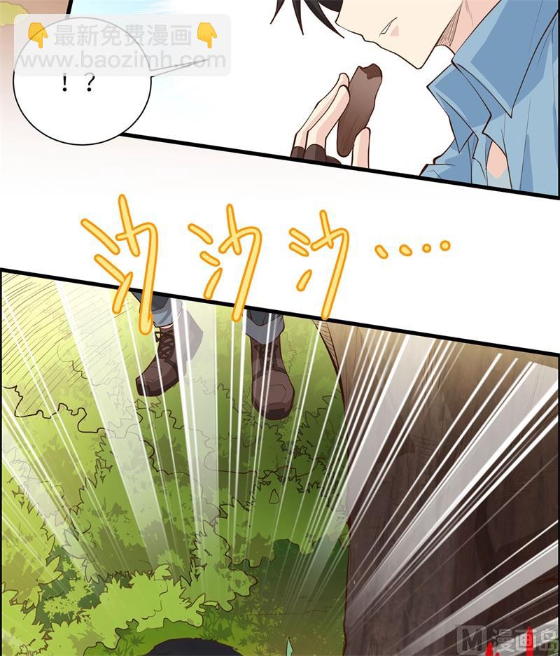 031 游击战术(1/2)-第32话