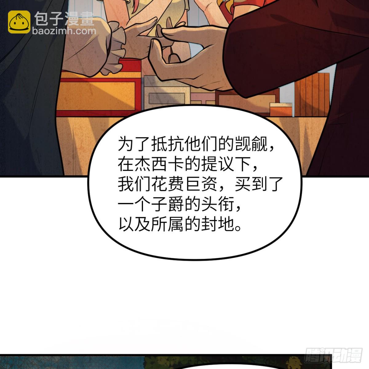 285 暗流涌动(1/2)-第308话