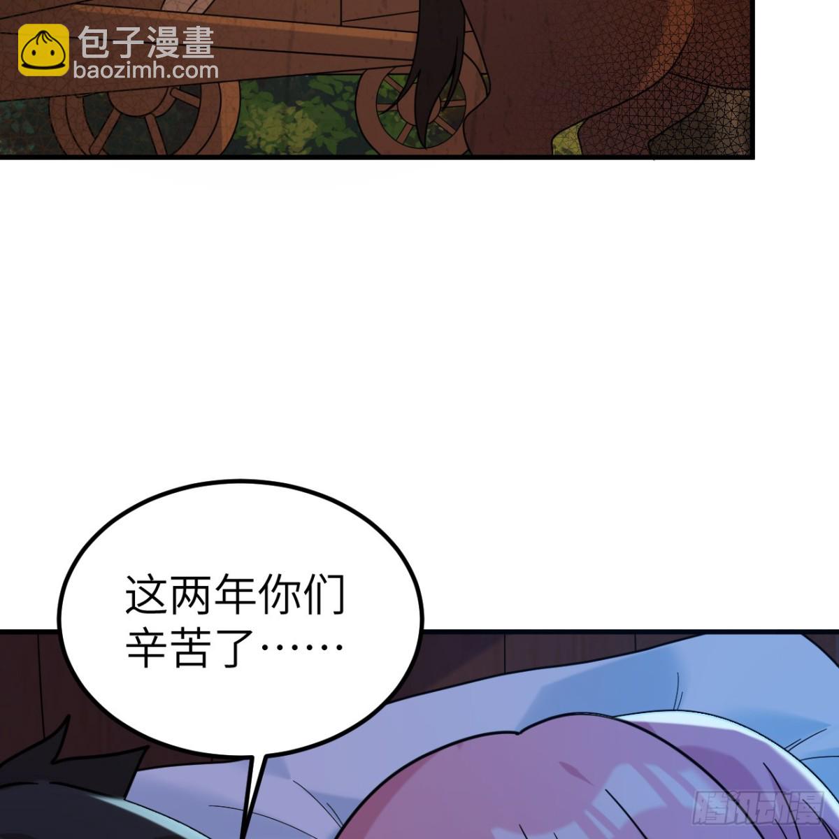 285 暗流涌动(1/2)-第308话