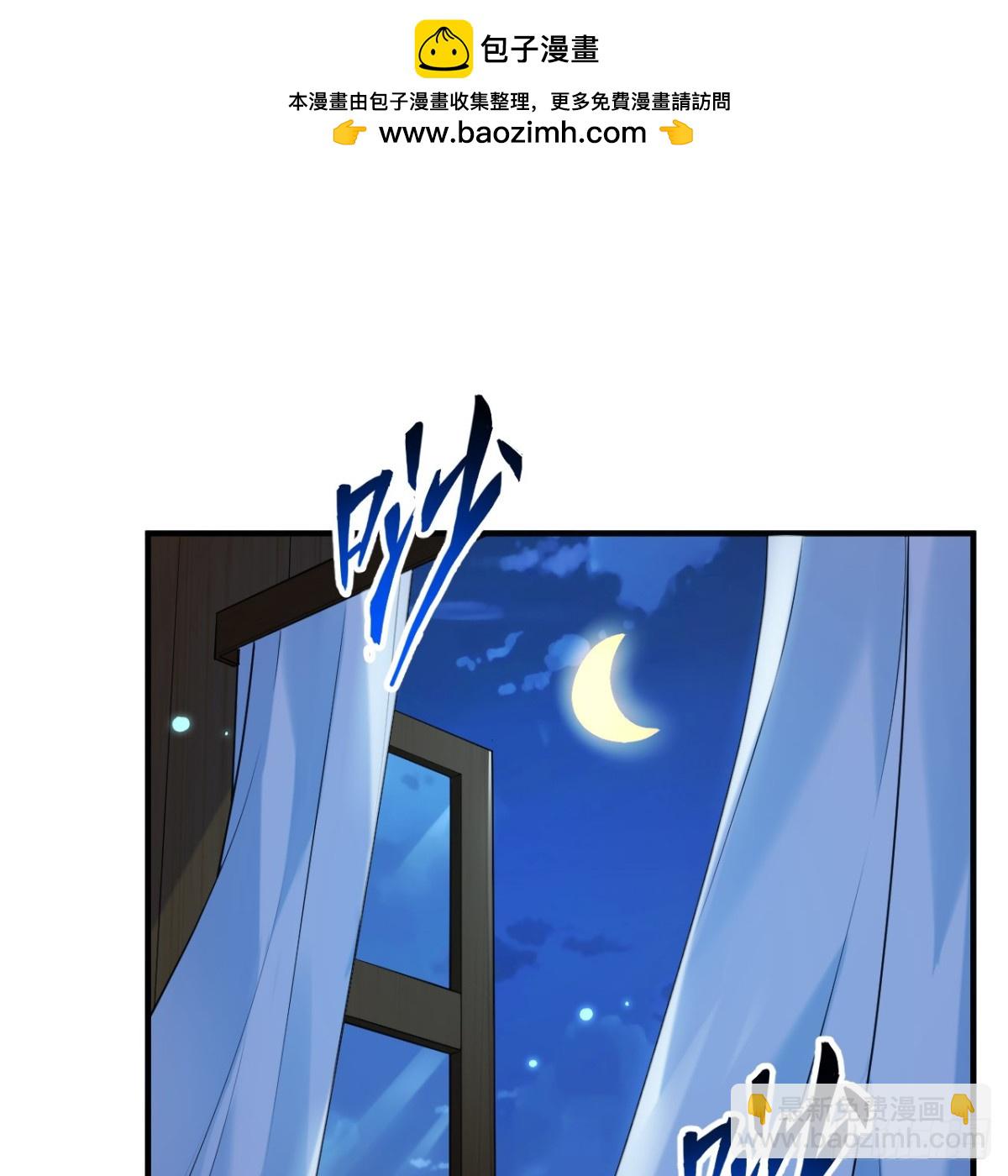 285 暗流涌动(1/2)-第308话