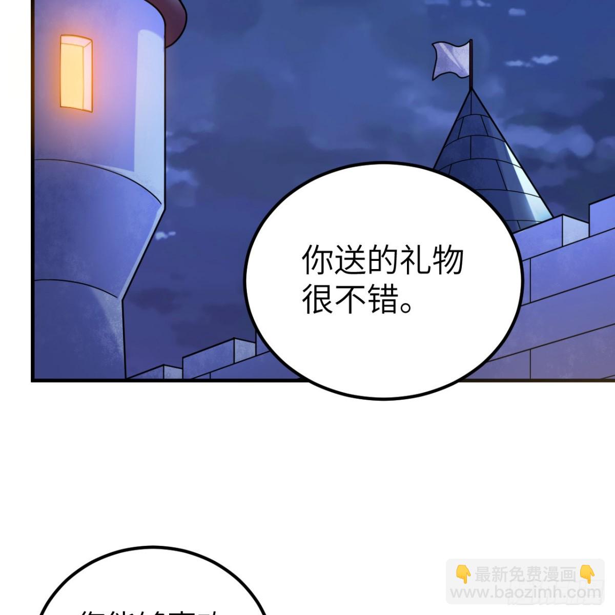 285 暗流涌动(1/2)-第308话