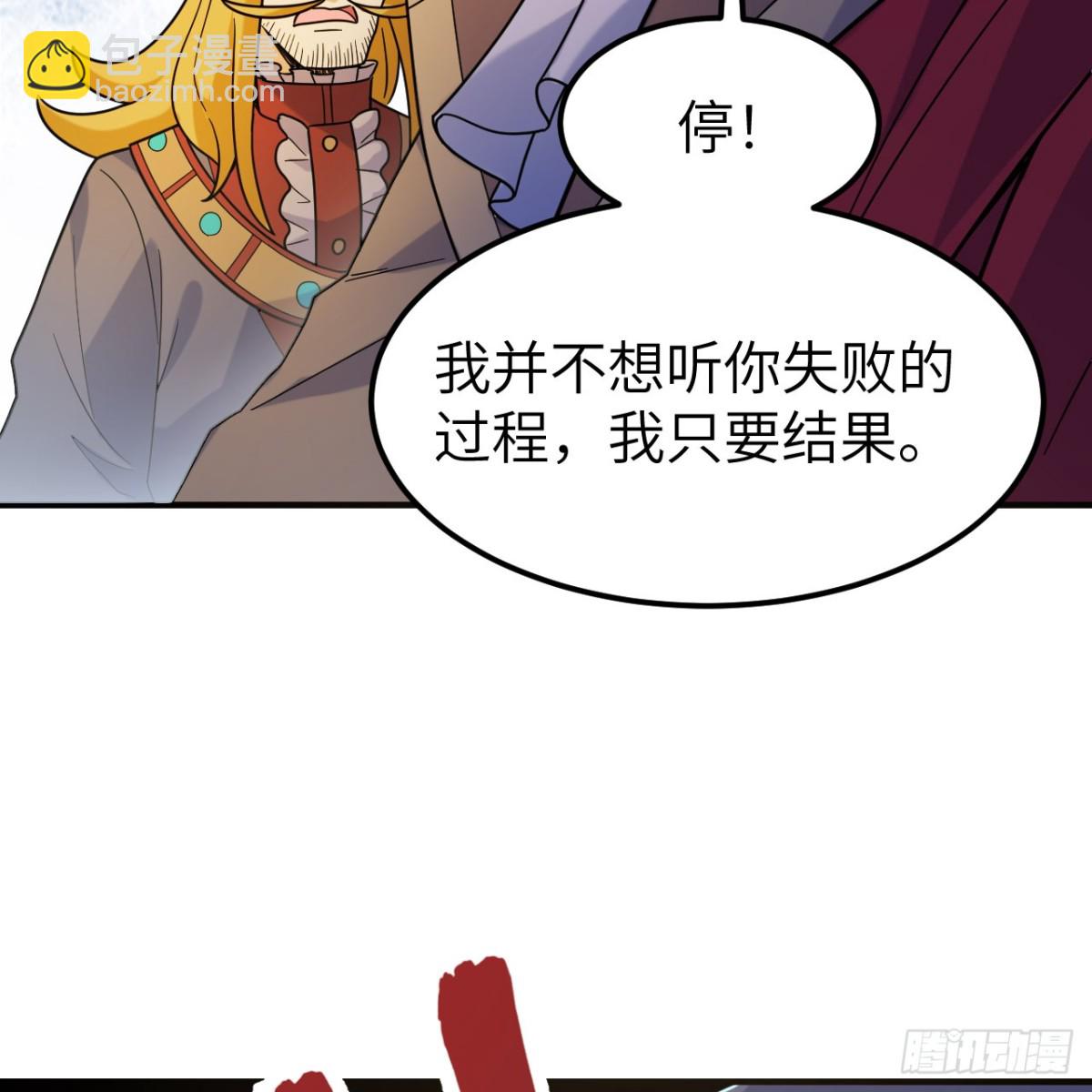 285 暗流涌动(1/2)-第308话