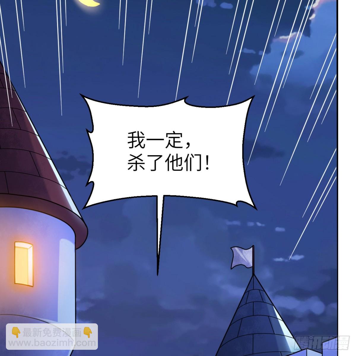285 暗流涌动(1/2)-第308话