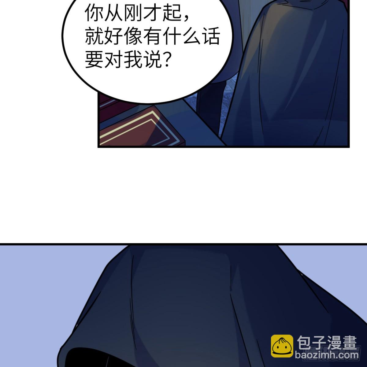 285 暗流涌动(1/2)-第308话