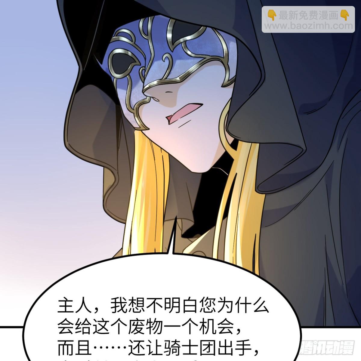 285 暗流涌动(1/2)-第308话