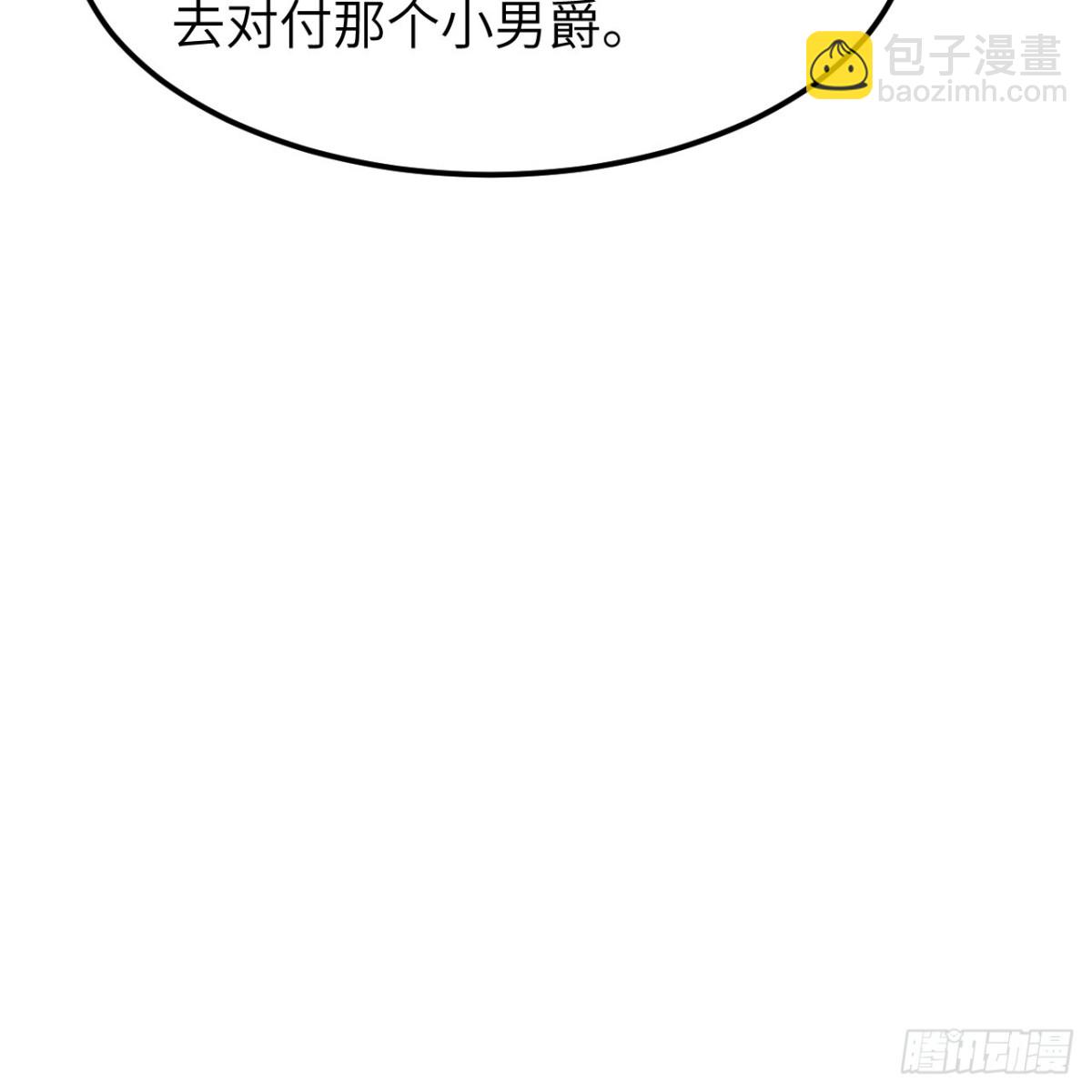 285 暗流涌动(1/2)-第308话