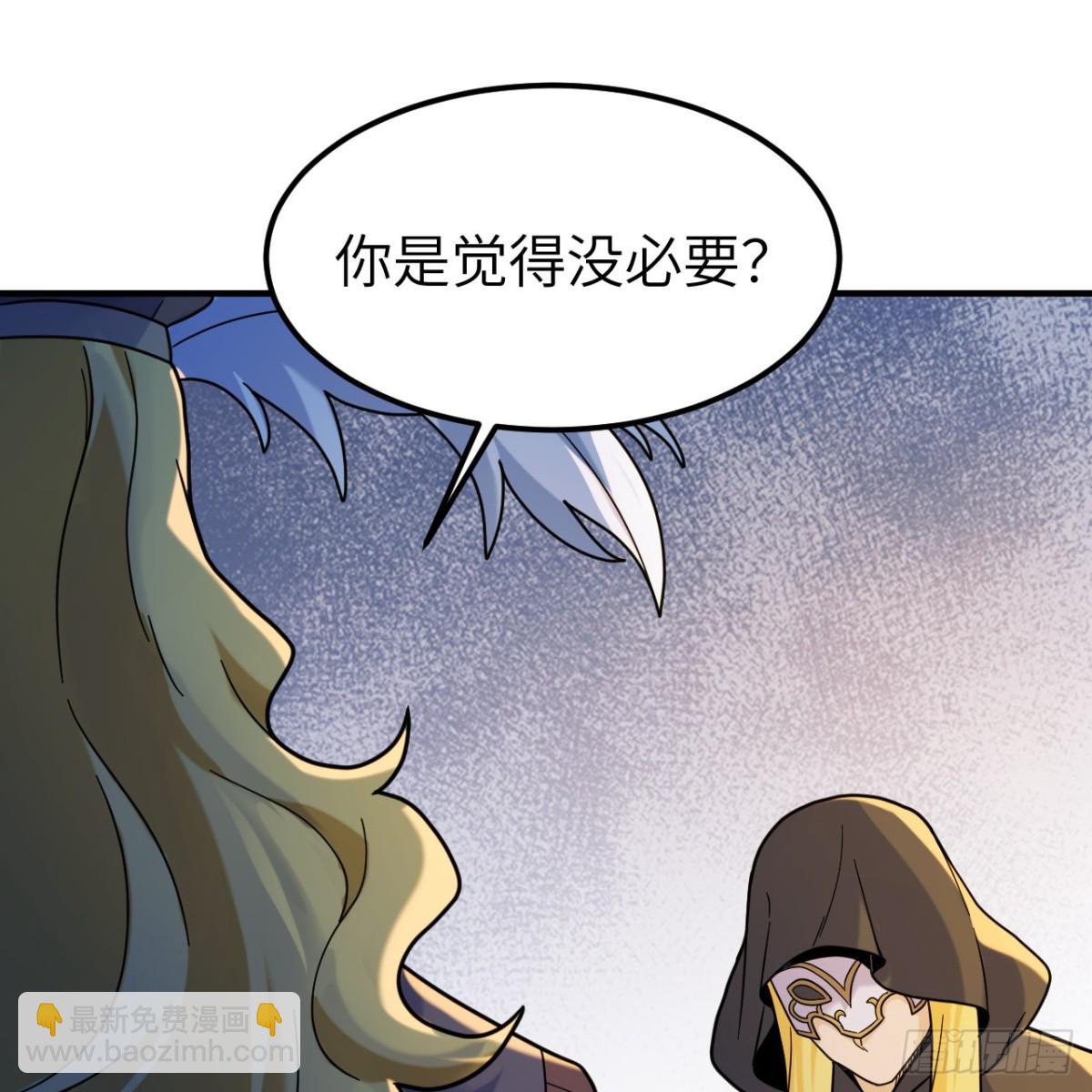 285 暗流涌动(1/2)-第308话