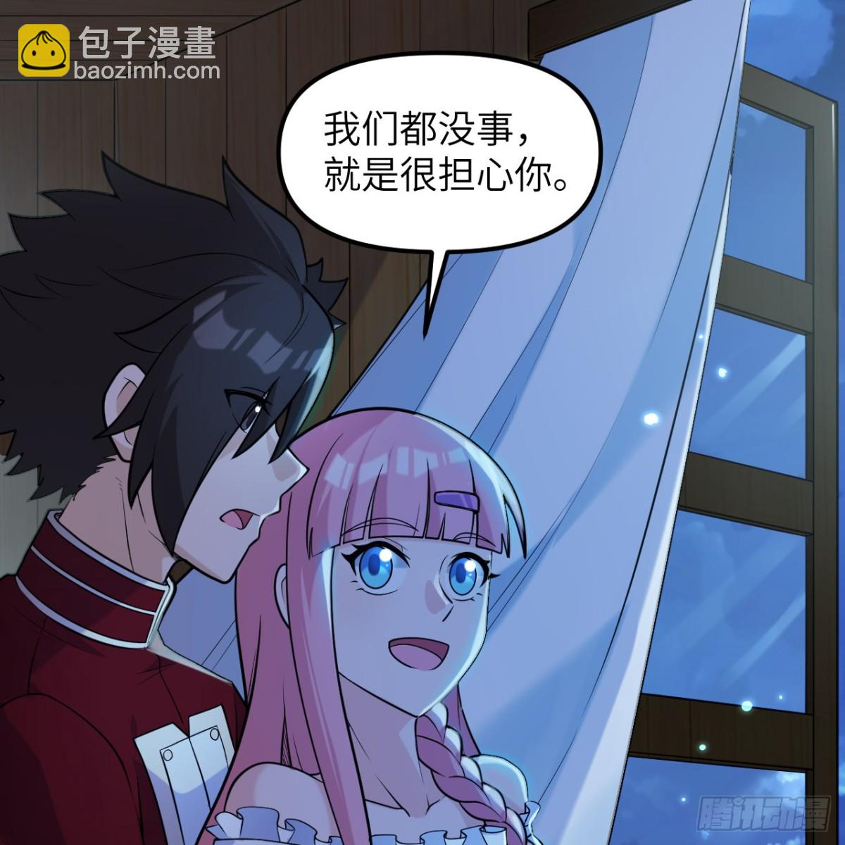 285 暗流涌动(1/2)-第308话