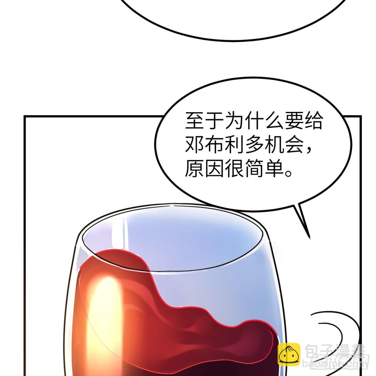 285 暗流涌动(1/2)-第308话