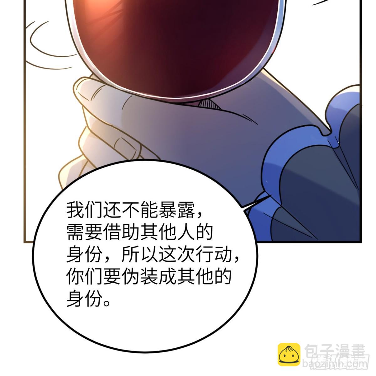 285 暗流涌动(1/2)-第308话