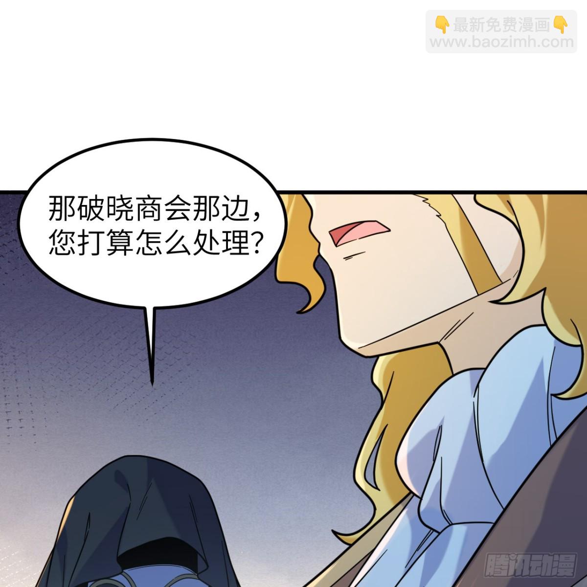 285 暗流涌动(1/2)-第308话