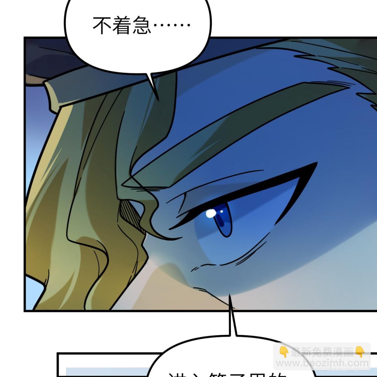 285 暗流涌动(1/2)-第308话