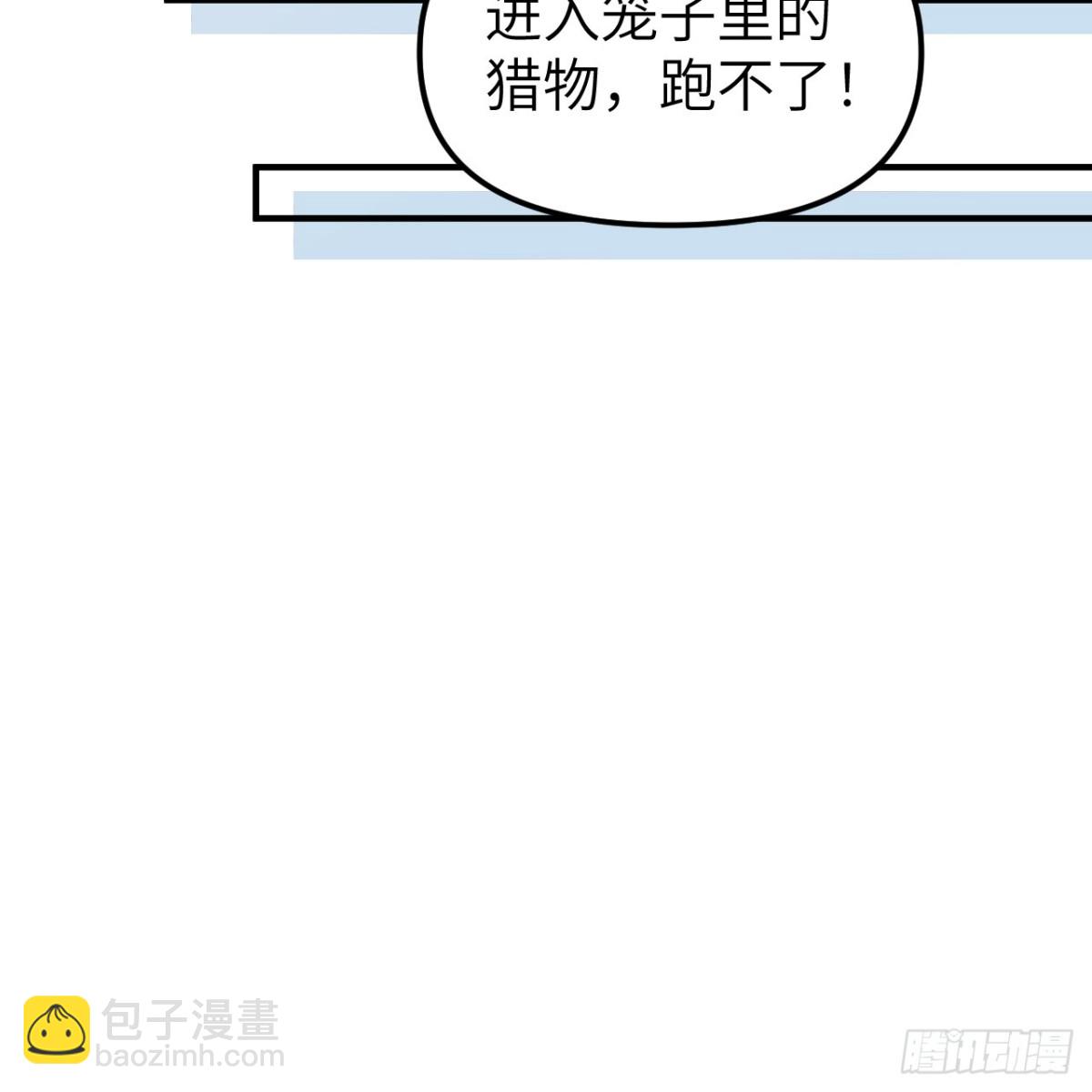 285 暗流涌动(1/2)-第308话