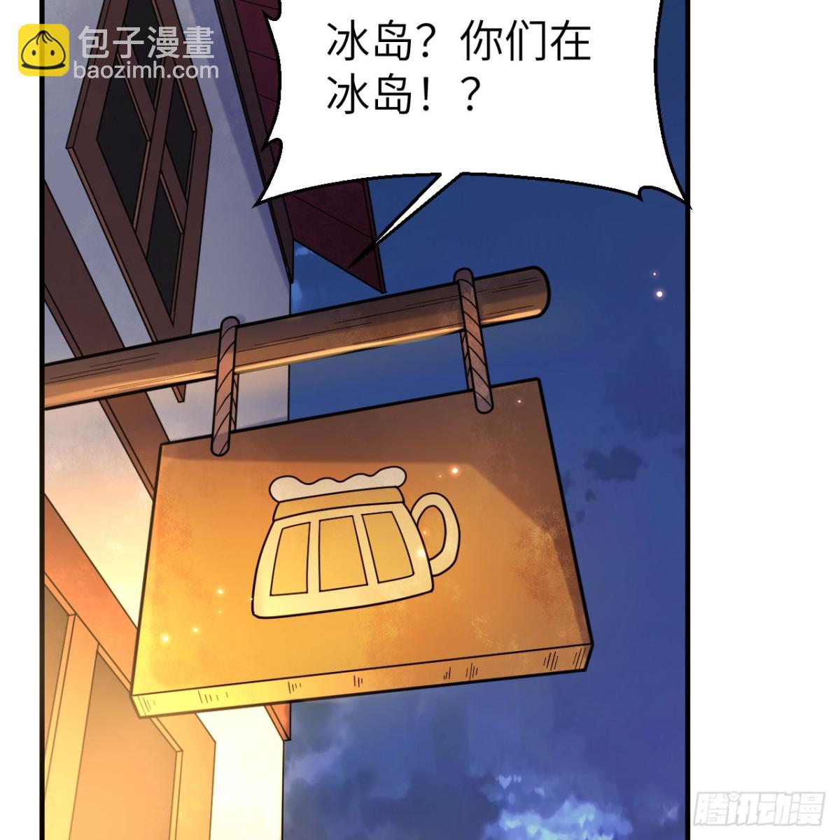 285 暗流涌动(1/2)-第308话