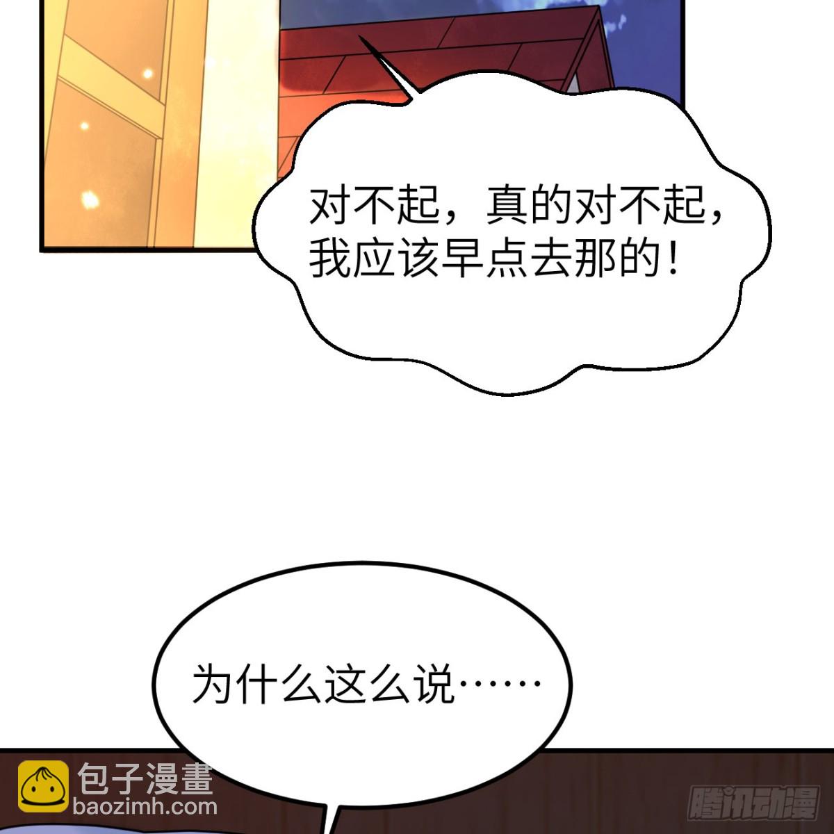 285 暗流涌动(1/2)-第308话