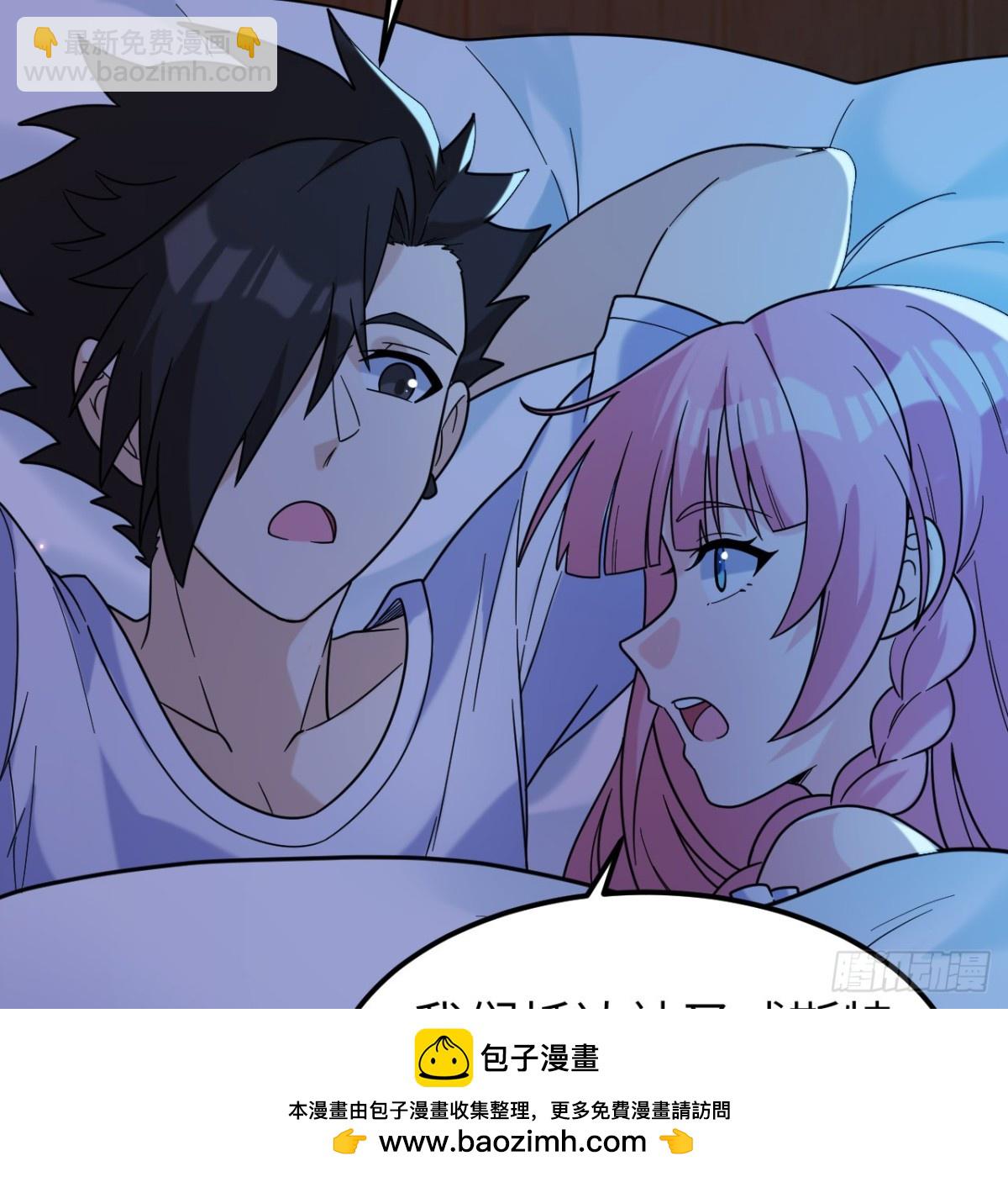 285 暗流涌动(1/2)-第308话
