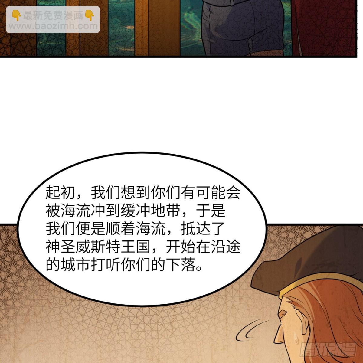 285 暗流涌动(1/2)-第308话