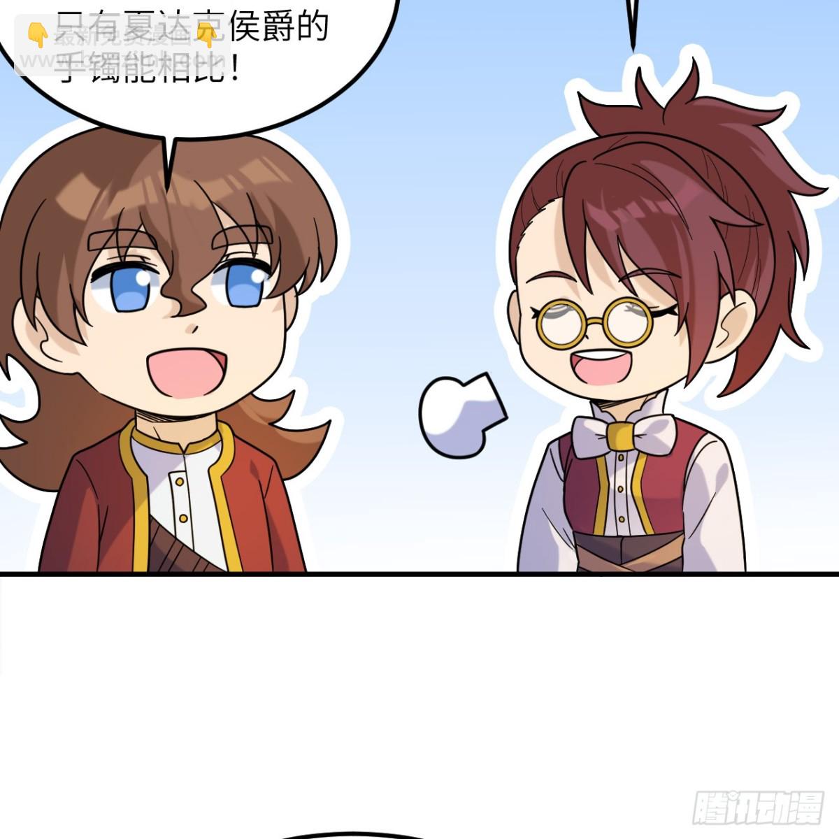 286 袭击，开战！(1/2)-第310话