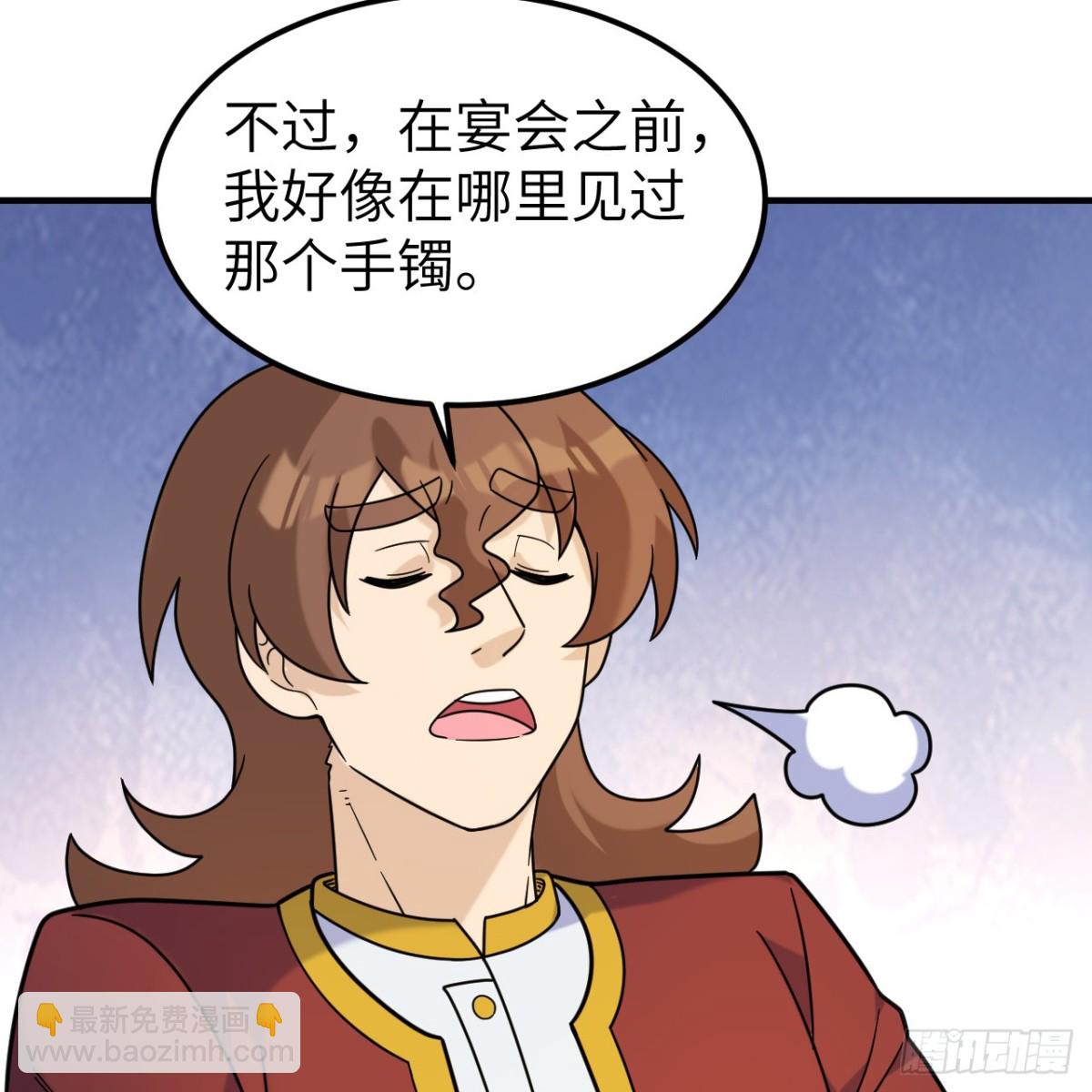286 袭击，开战！(1/2)-第310话