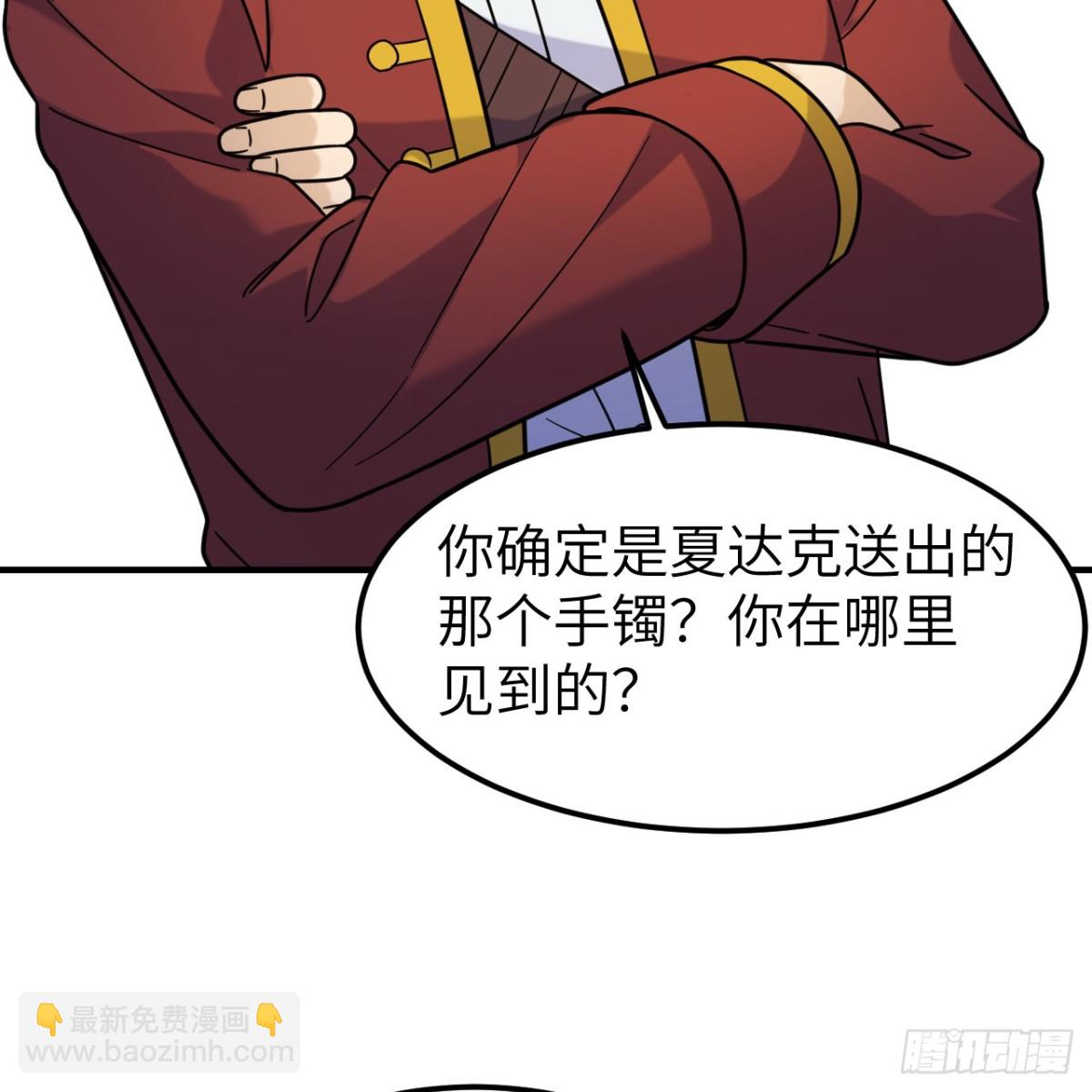 286 袭击，开战！(1/2)-第310话