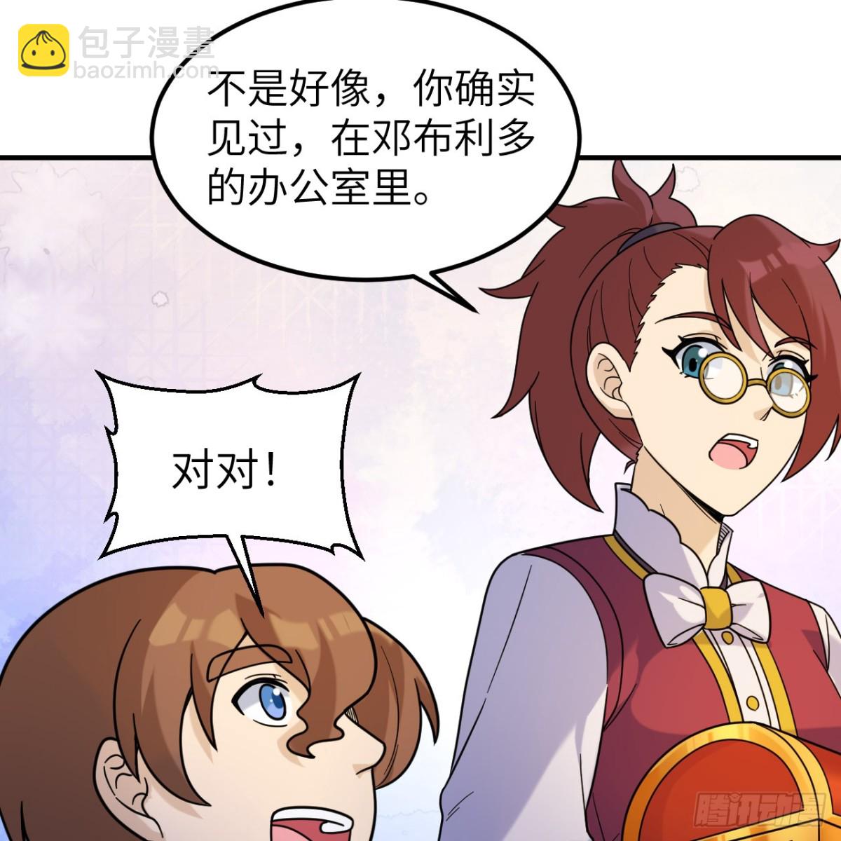 286 袭击，开战！(1/2)-第310话