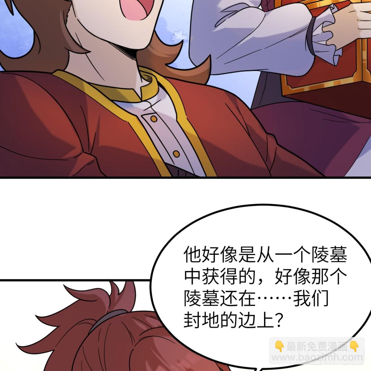 286 袭击，开战！(1/2)-第310话