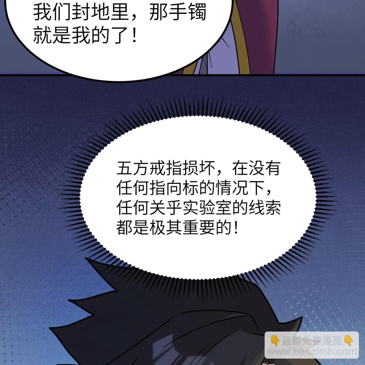 286 袭击，开战！(1/2)-第310话
