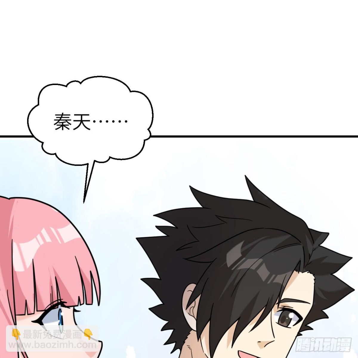286 袭击，开战！(1/2)-第310话
