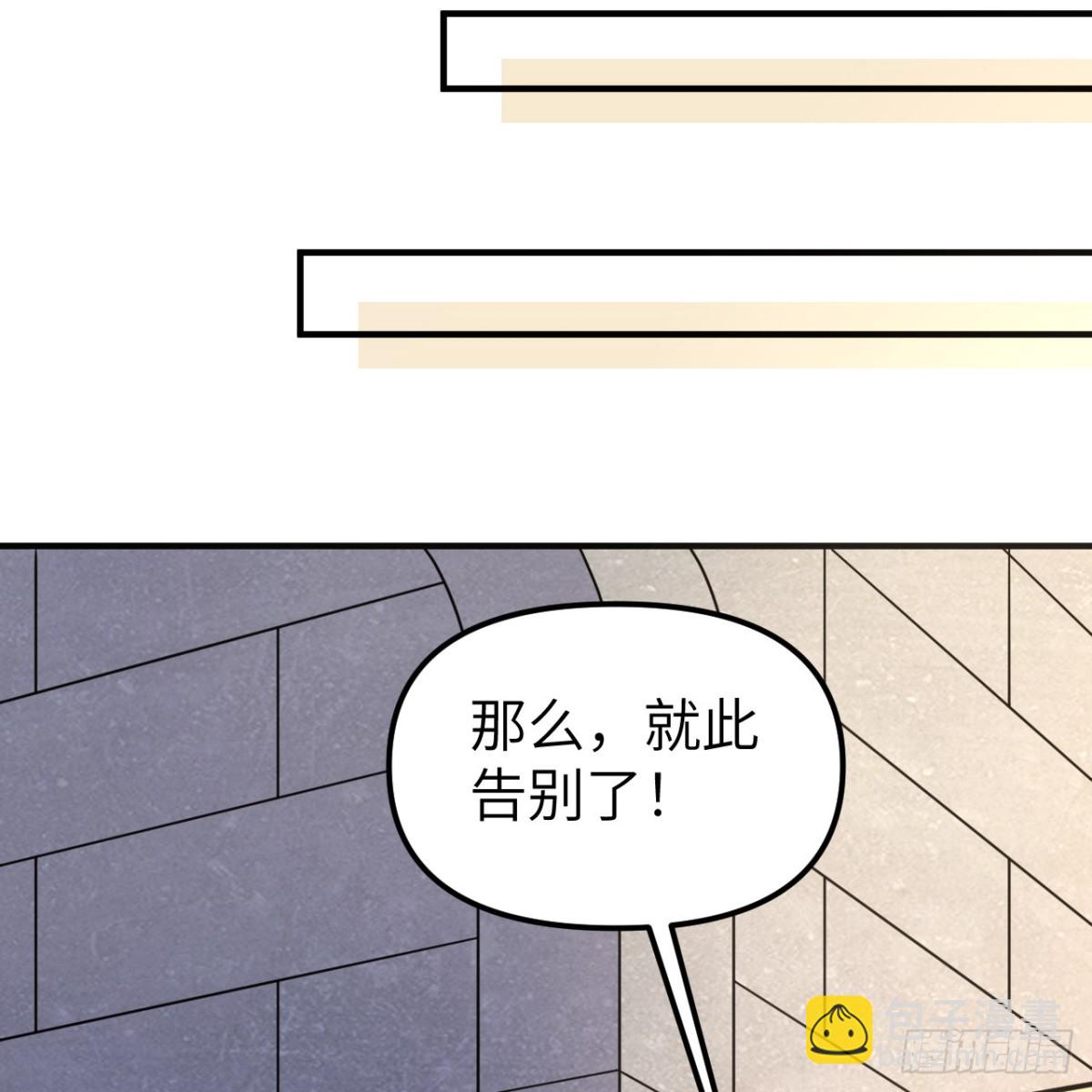 286 袭击，开战！(1/2)-第310话