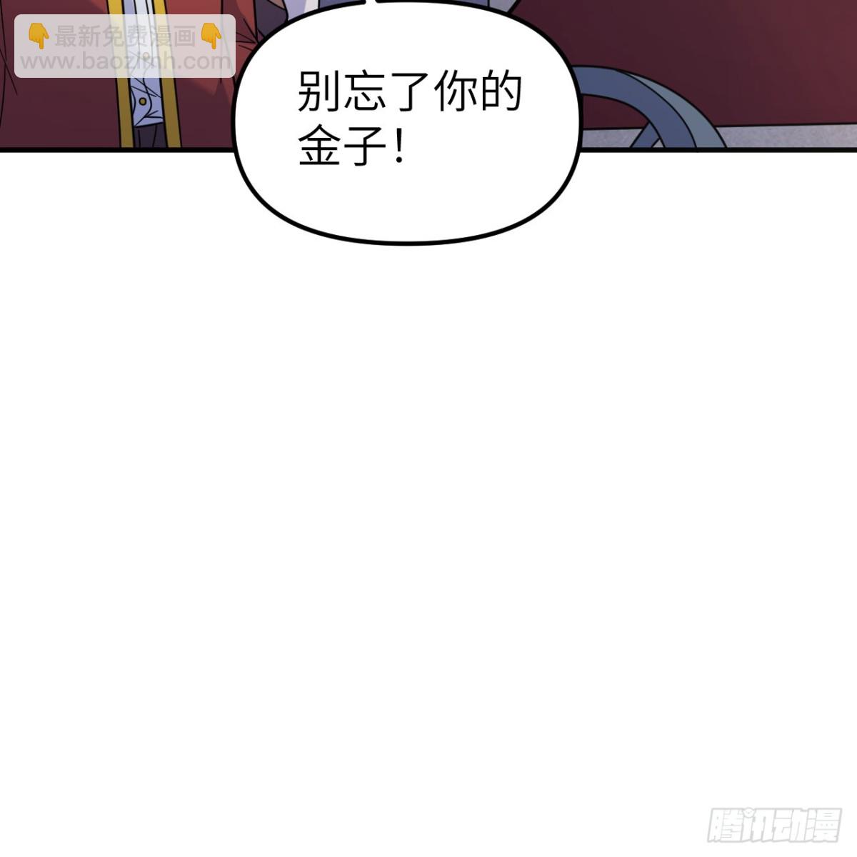286 袭击，开战！(1/2)-第310话