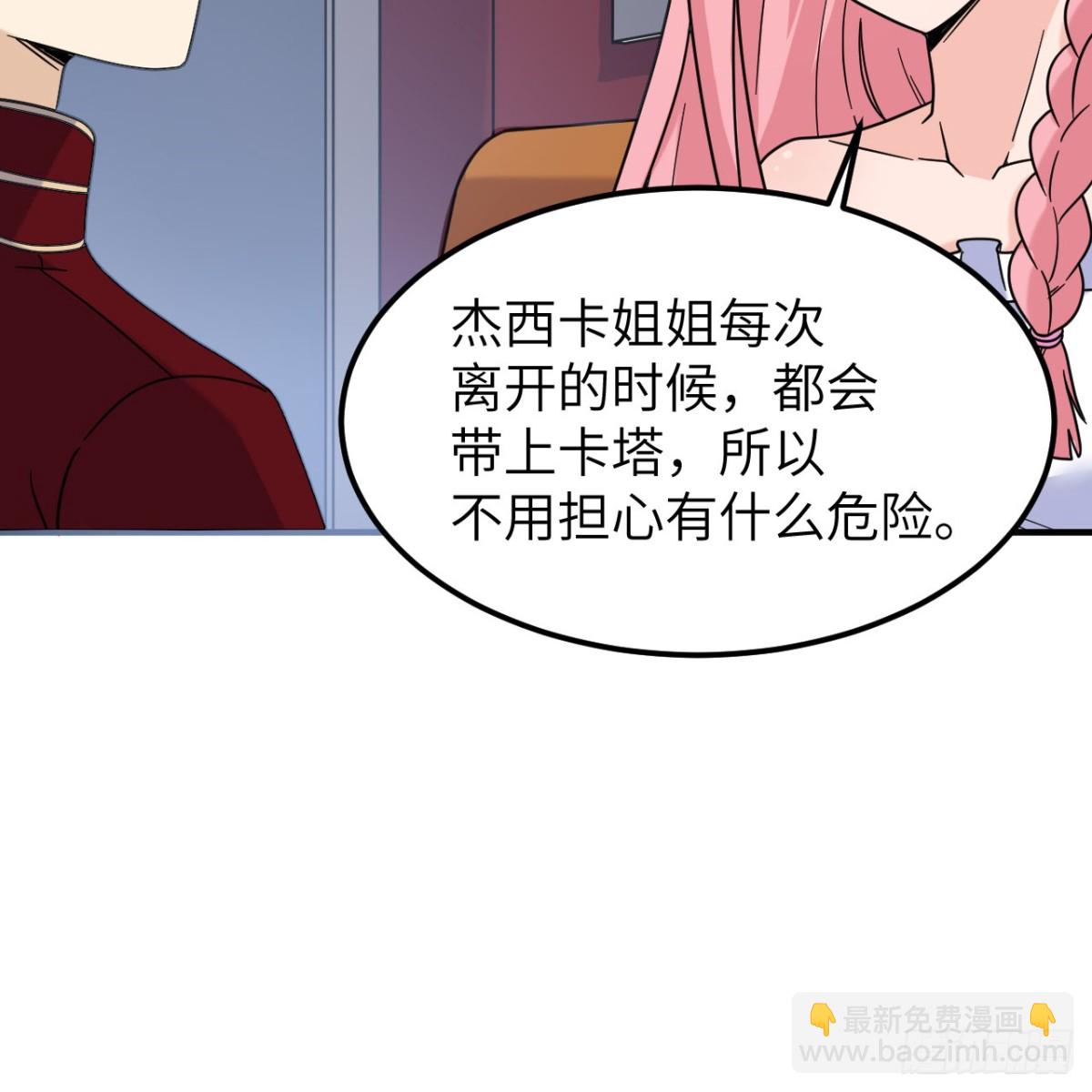 286 袭击，开战！(1/2)-第310话