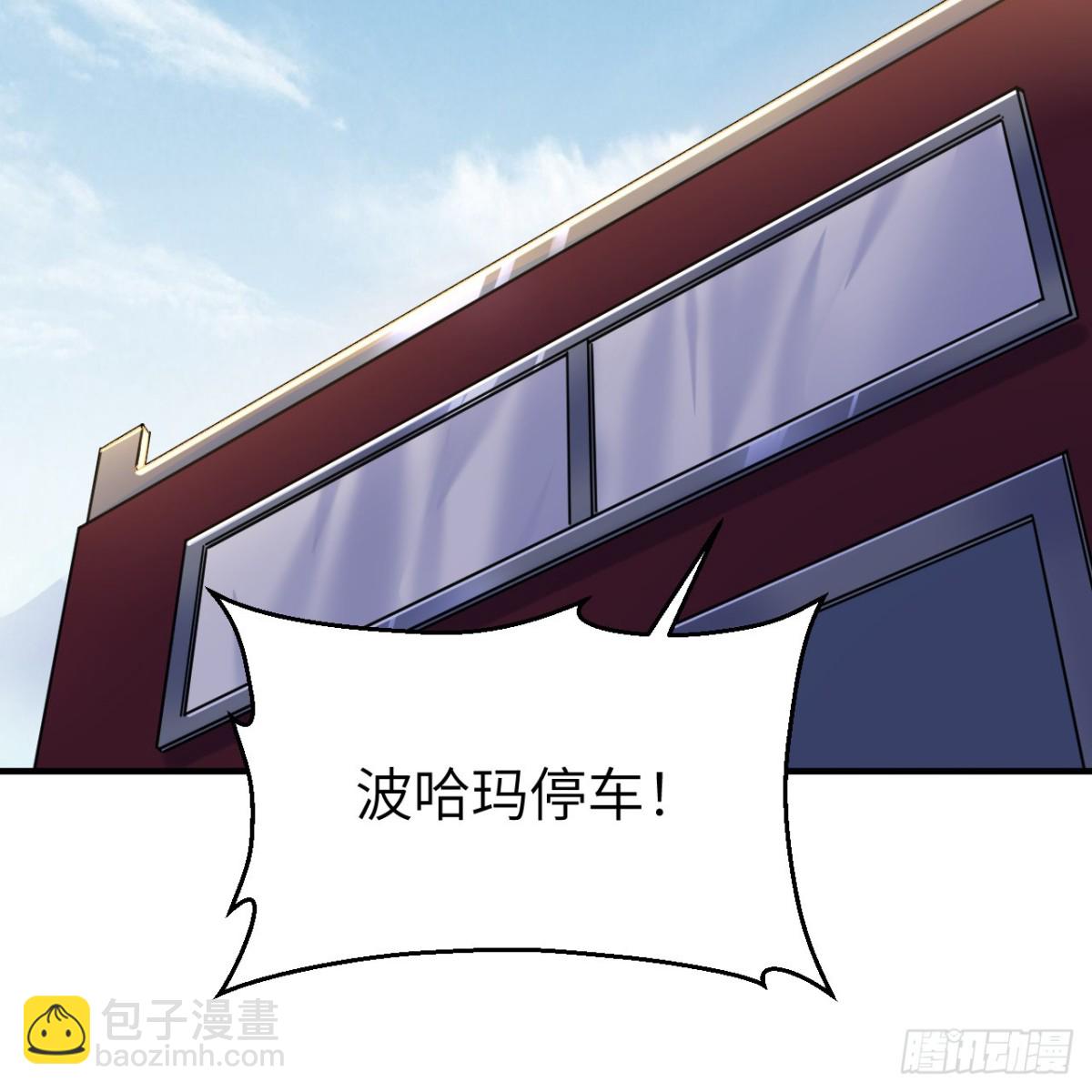 286 袭击，开战！(1/2)-第310话