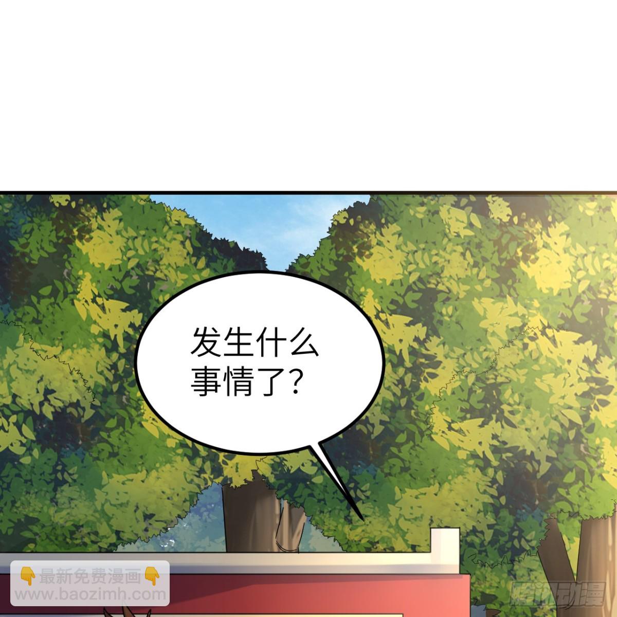 286 袭击，开战！(1/2)-第310话
