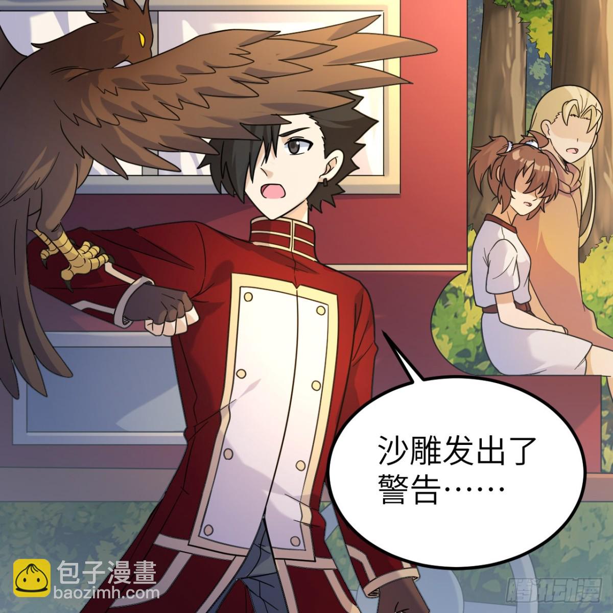286 袭击，开战！(1/2)-第310话