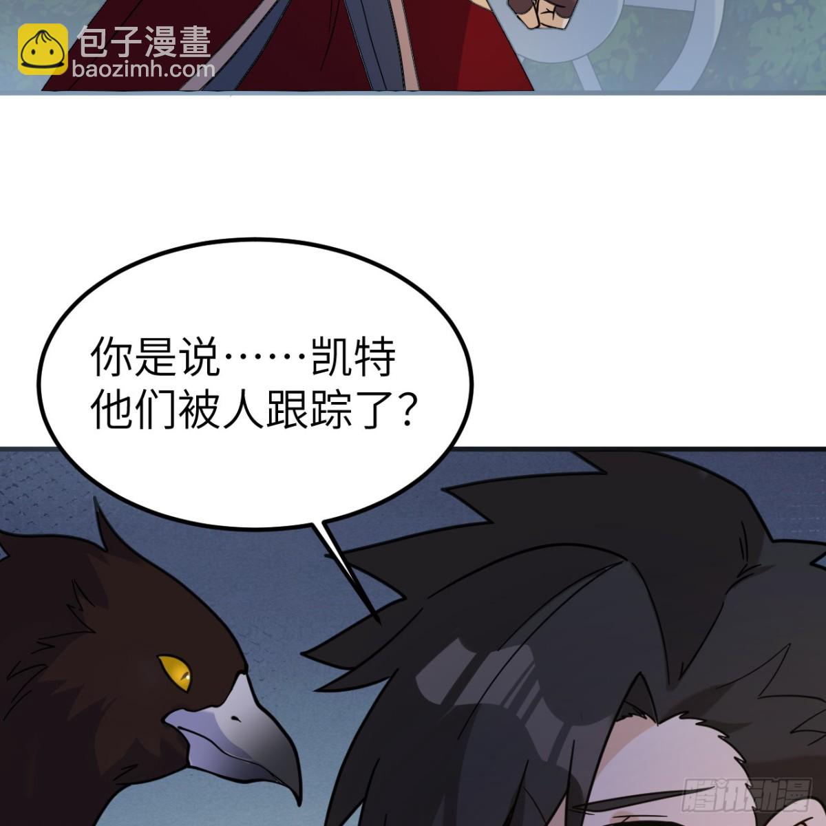 286 袭击，开战！(1/2)-第310话
