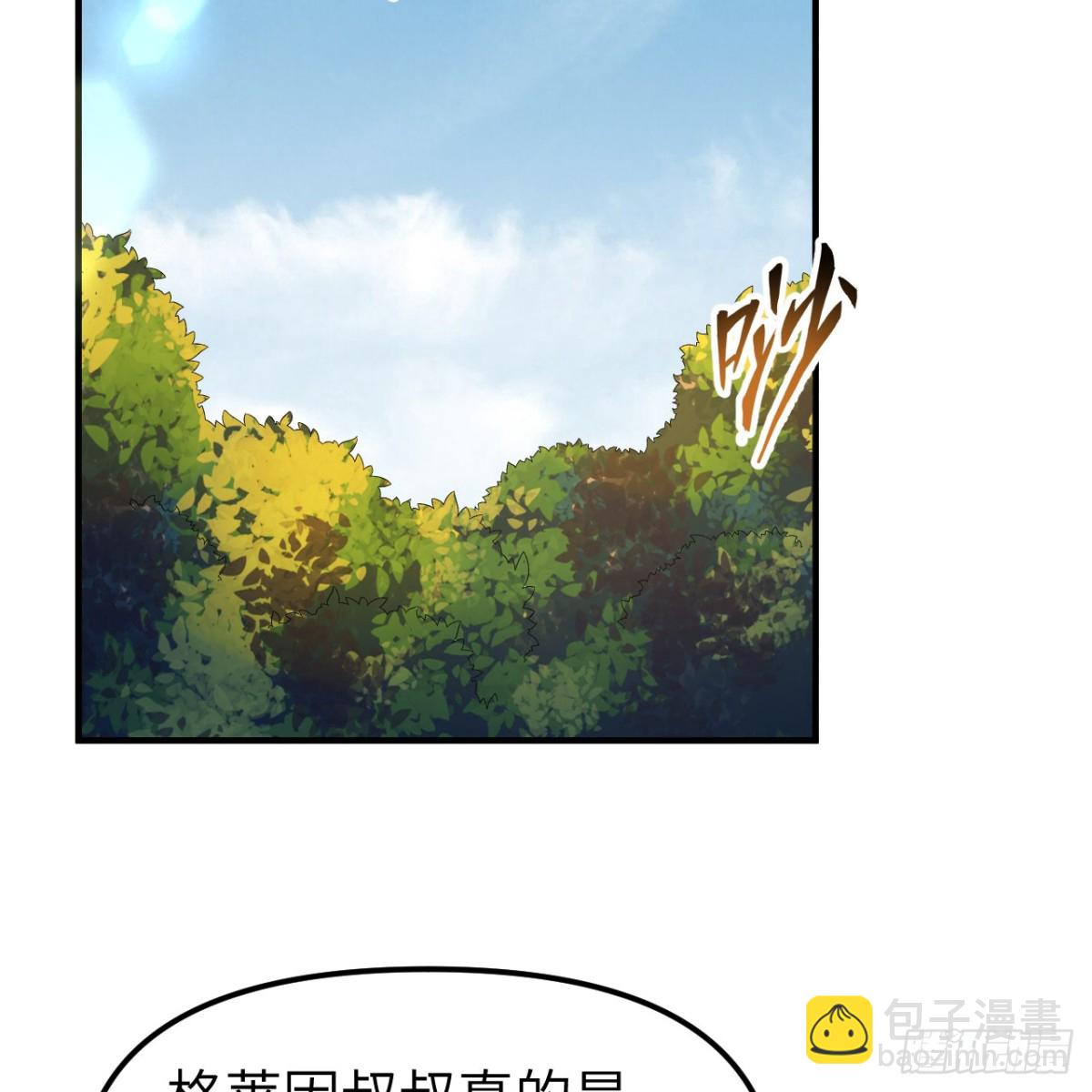 286 袭击，开战！(1/2)-第310话