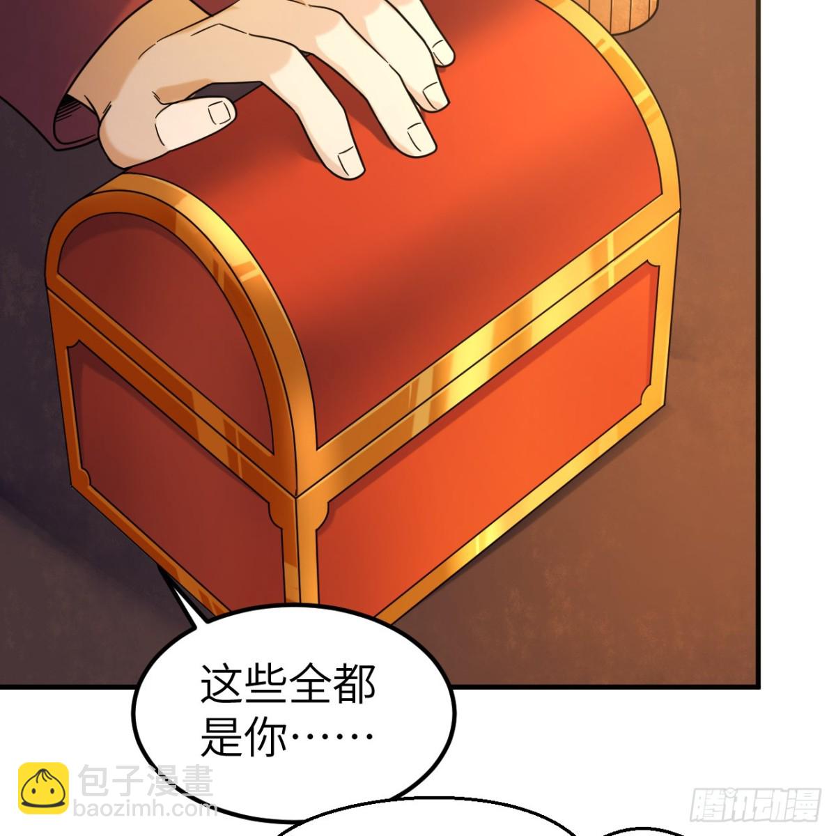 286 袭击，开战！(1/2)-第310话