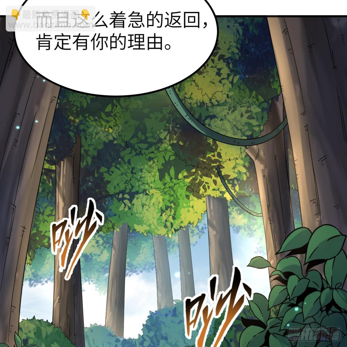286 袭击，开战！(1/2)-第310话
