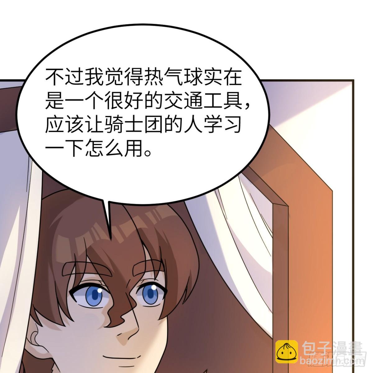 286 袭击，开战！(1/2)-第310话