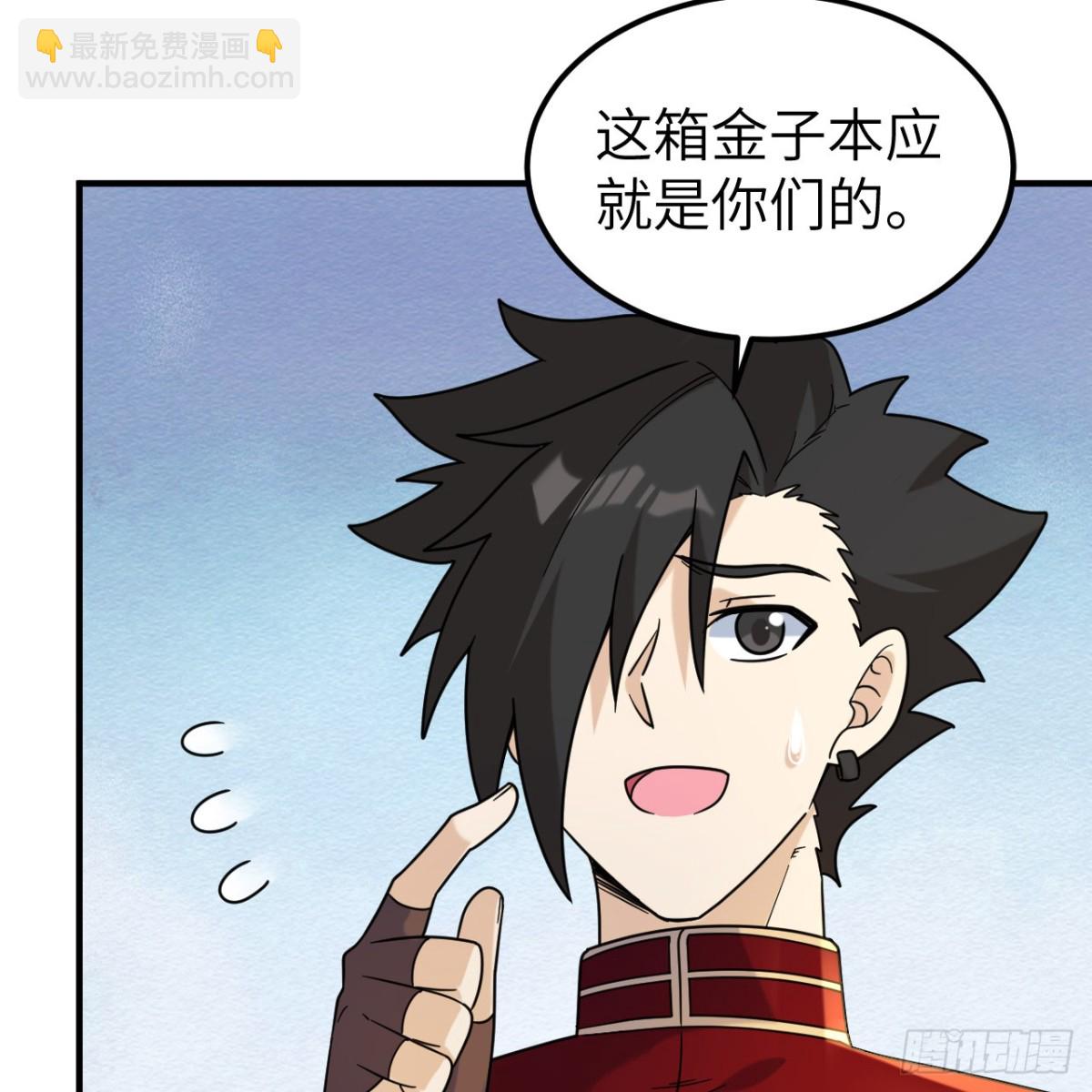 286 袭击，开战！(1/2)-第310话