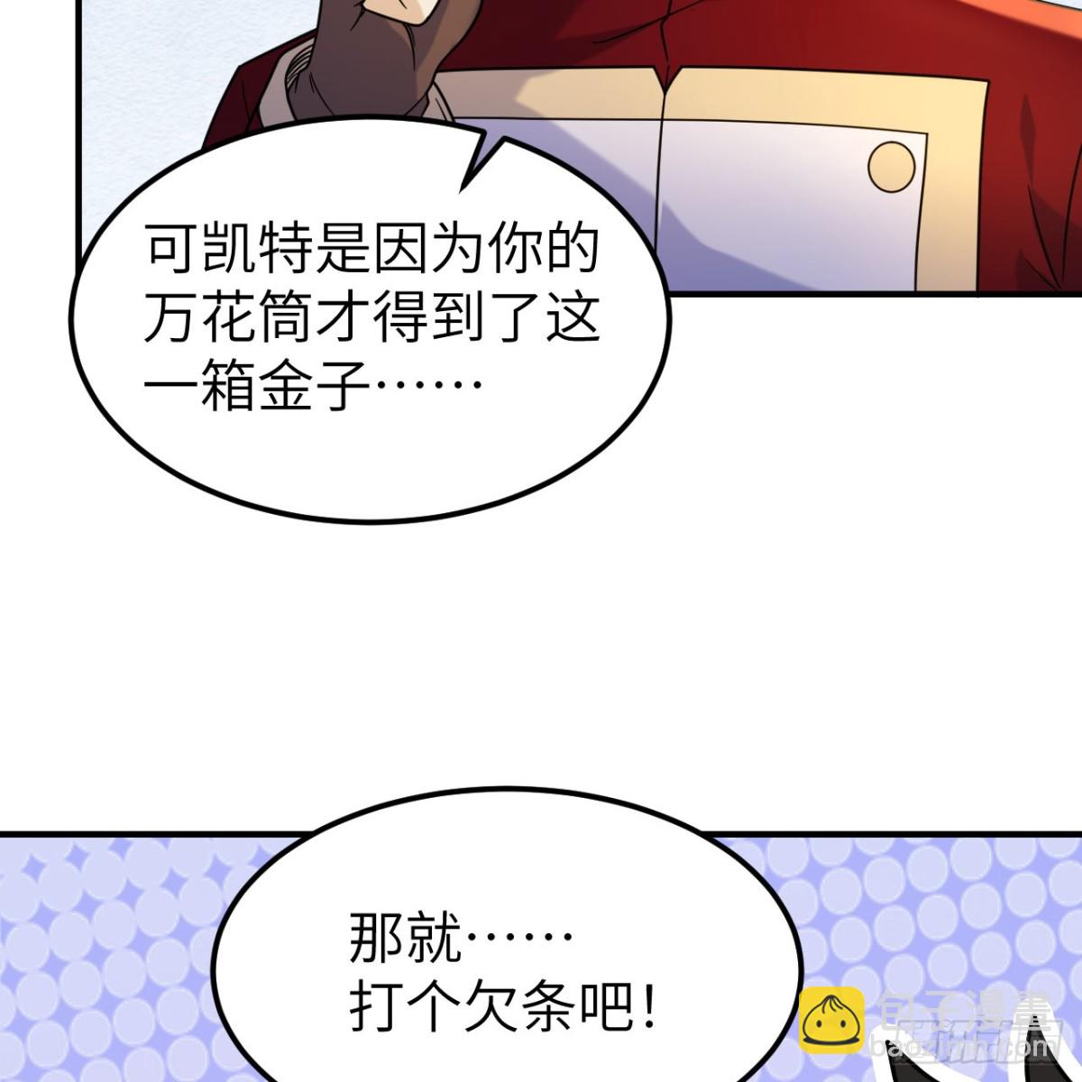 286 袭击，开战！(1/2)-第310话