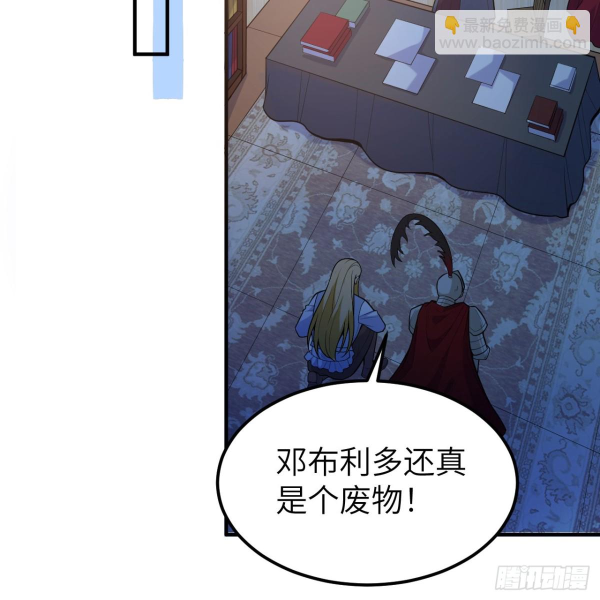 288 破局(1/2)-第312话