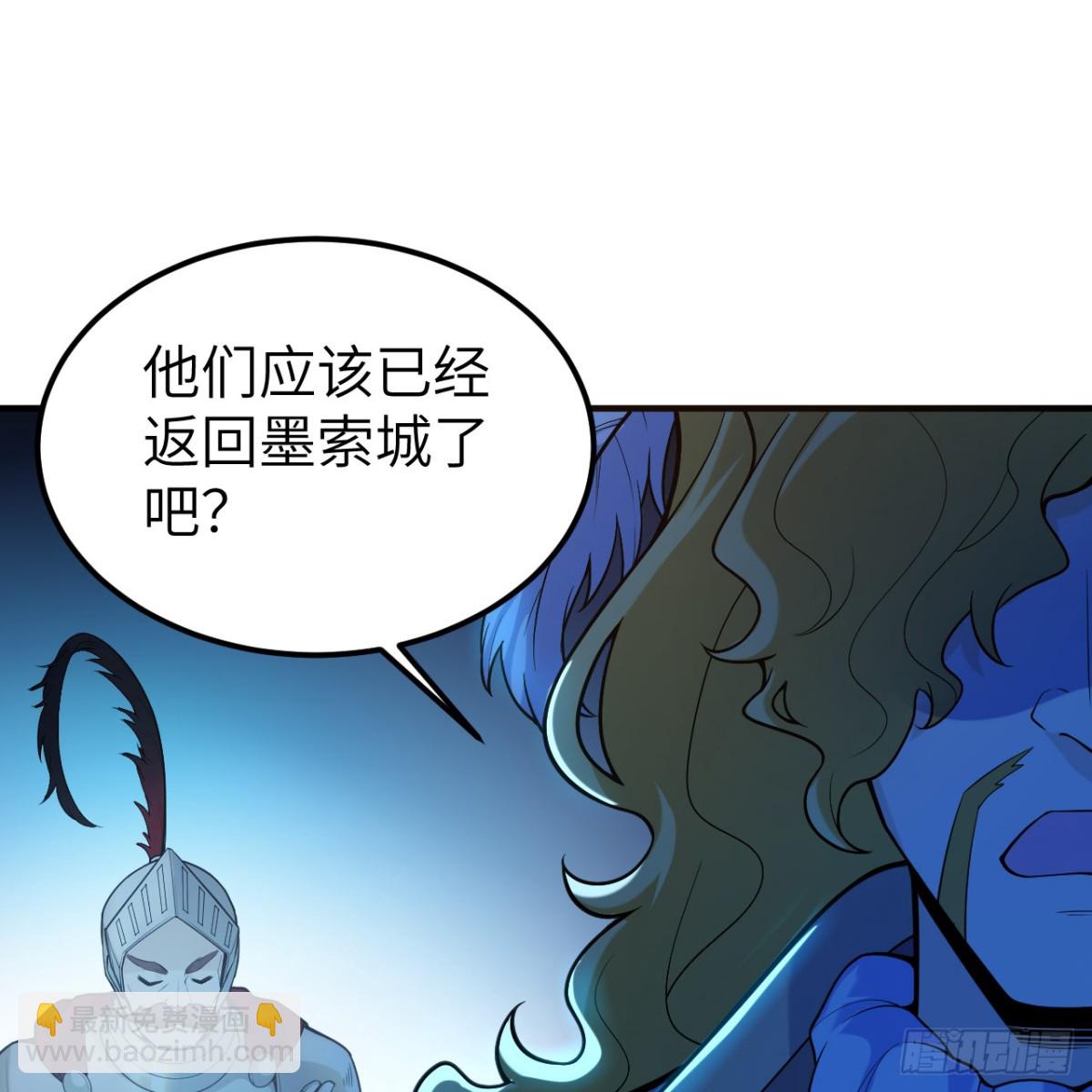 288 破局(1/2)-第312话