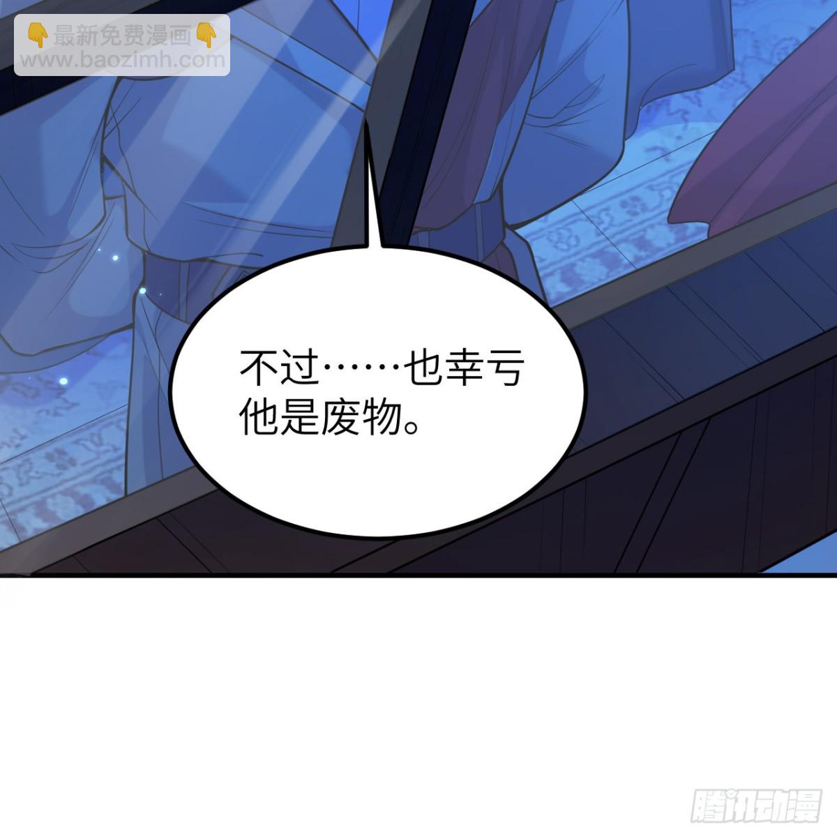 288 破局(1/2)-第312话
