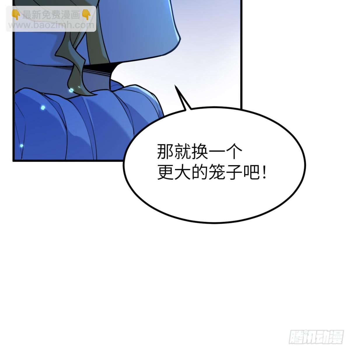 288 破局(1/2)-第312话