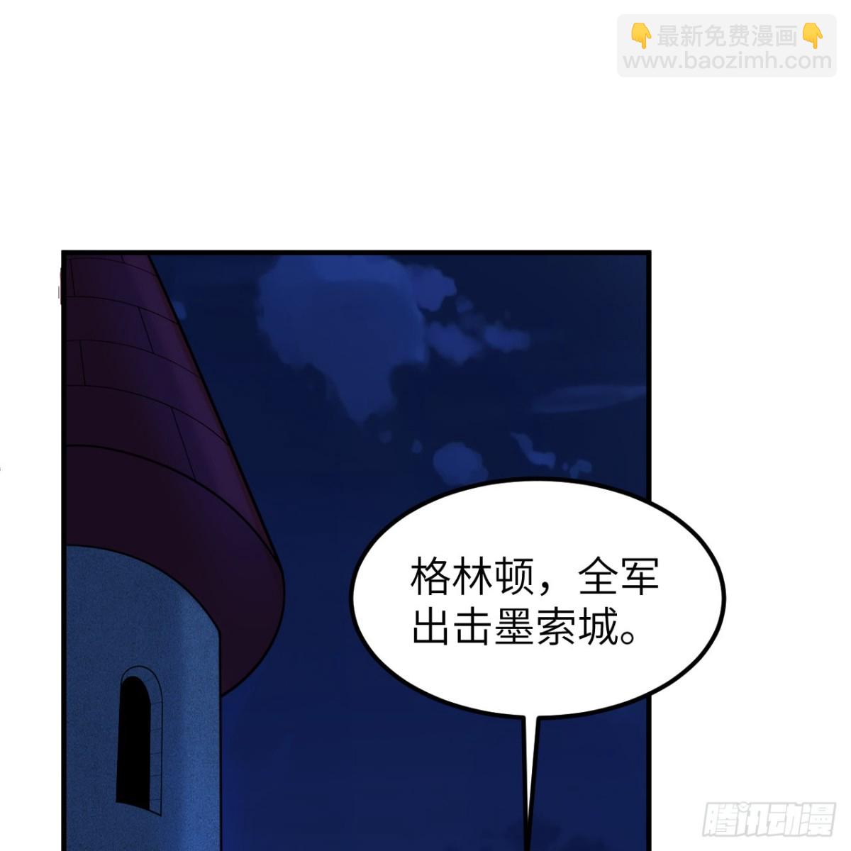 288 破局(1/2)-第312话