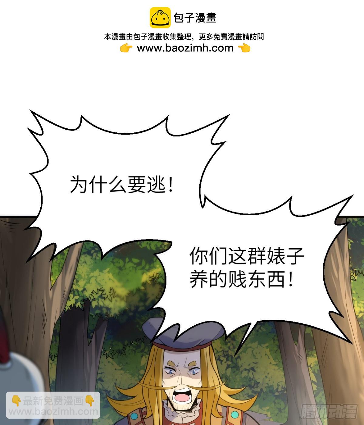 288 破局(1/2)-第312话