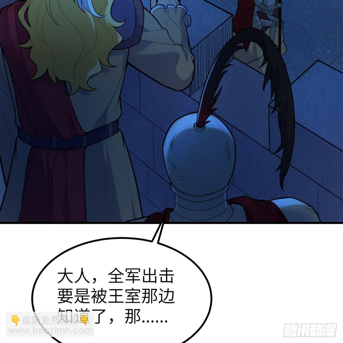 288 破局(1/2)-第312话