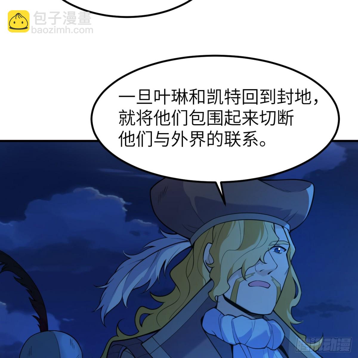 288 破局(1/2)-第312话
